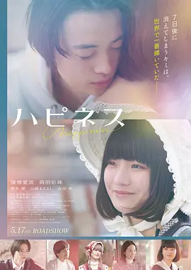 七七视频热映电影雪线之上海报